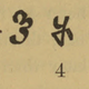 Illustration for article titled No, This Viral Image Does Not Explain the History of Arabic Numerals
